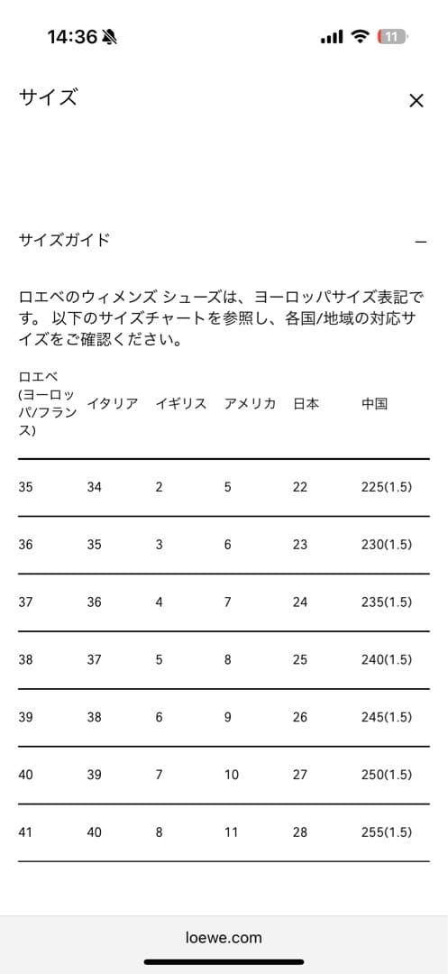 LOEWE ロエベ トイミュール　カーキ　37サイズ