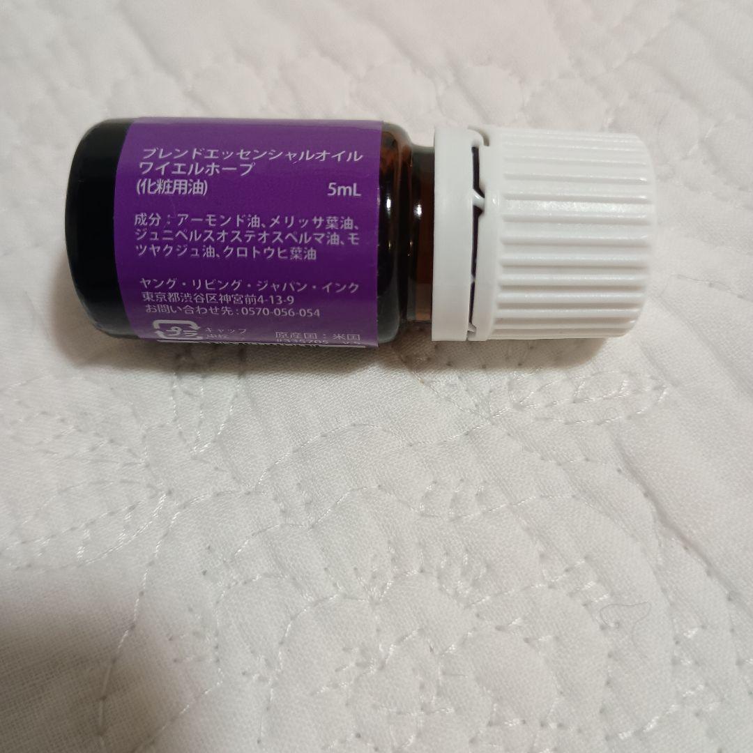 Young Living ワイエル ホープ エッセンシャルオイル 5ml