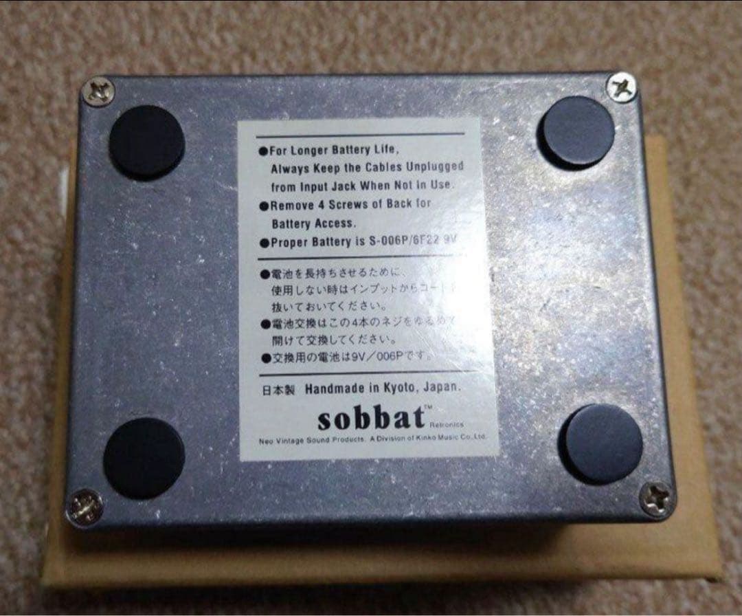 ギター DRIVE Breaker DB-3