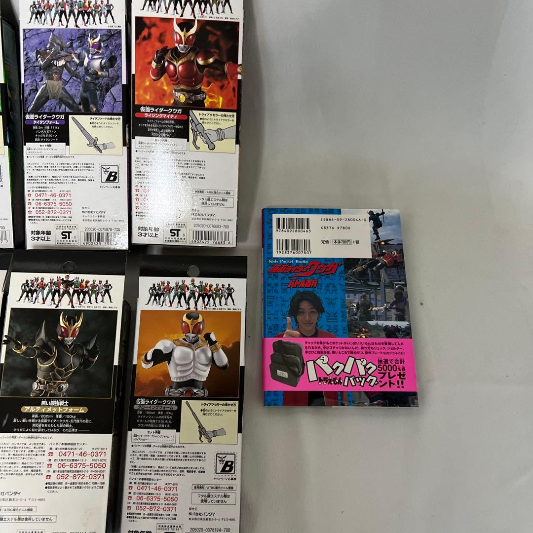 入手困難　新品未開封　仮面ライダークウガ ソフビ　まとめ売り10体セット