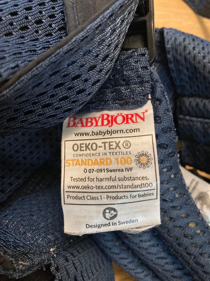 BABYBJÖRN Carrier Harmony 抱っこ紐 ベビービョルン