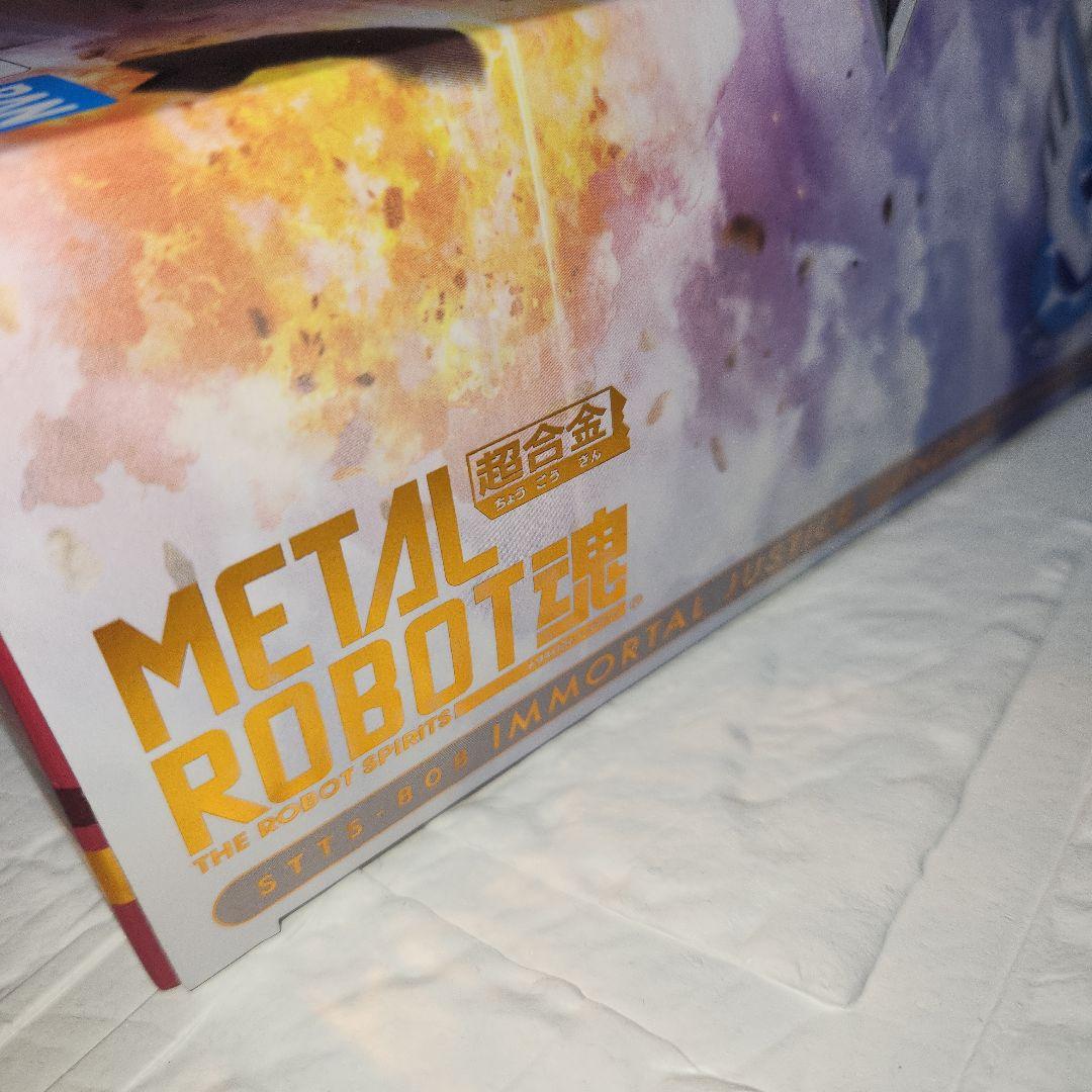 イモータルジャスティス　ガンダム　L ROBOT魂