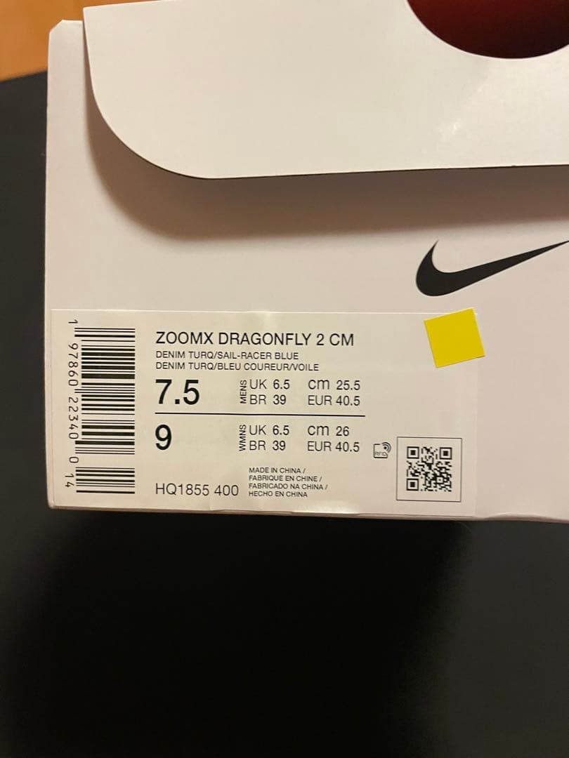 ナイキ　ドラゴンフライ2 限定カラー　25.5cm