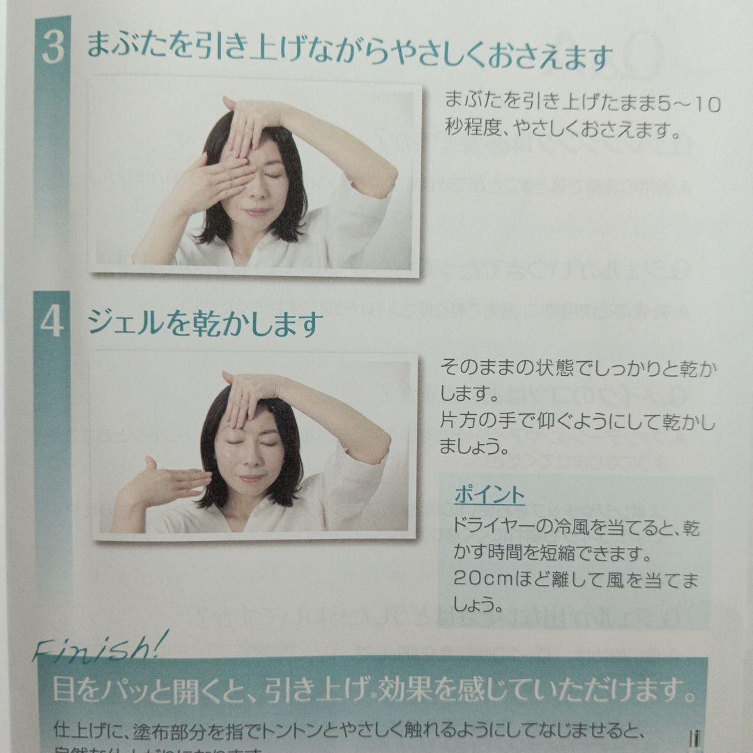 リッドキララ 10g × 4個　(北の快適工房)まぶた用 アイケアジェル