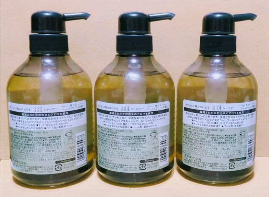 アンドアンド　シャンプー