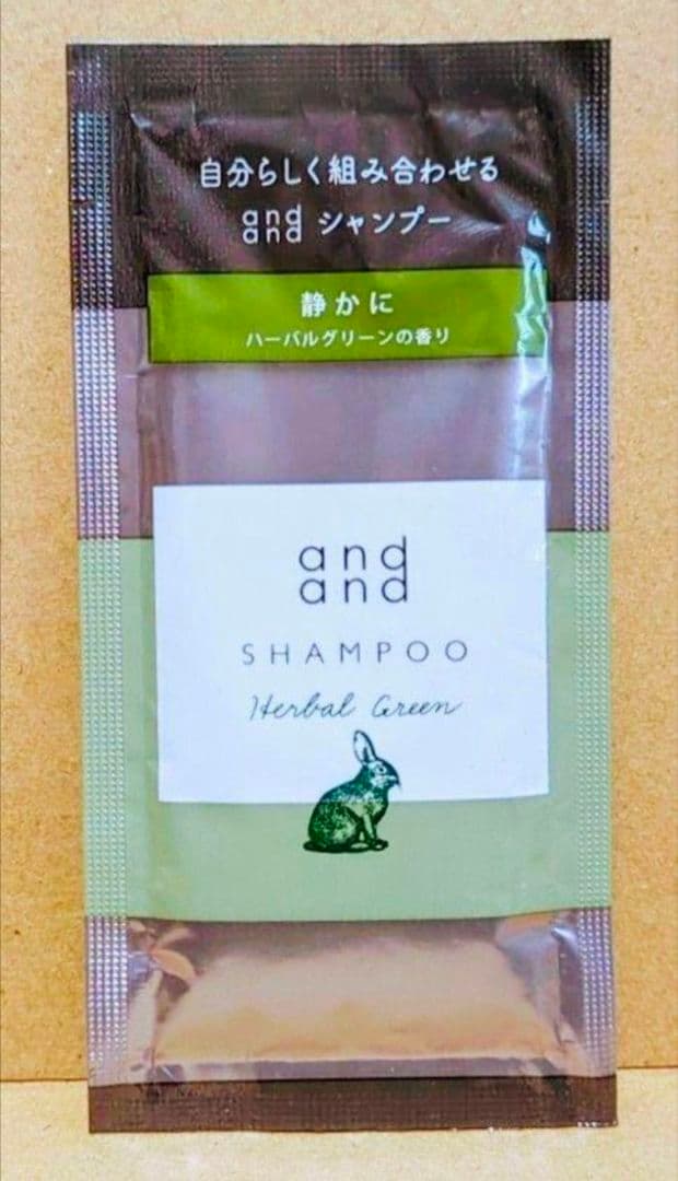 アンドアンド　シャンプー