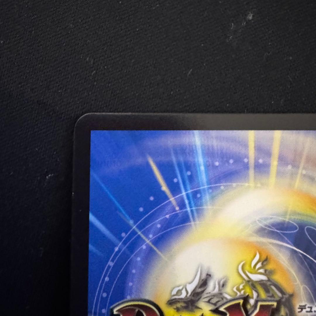 飛翔龍5000VT 金トレジャー②