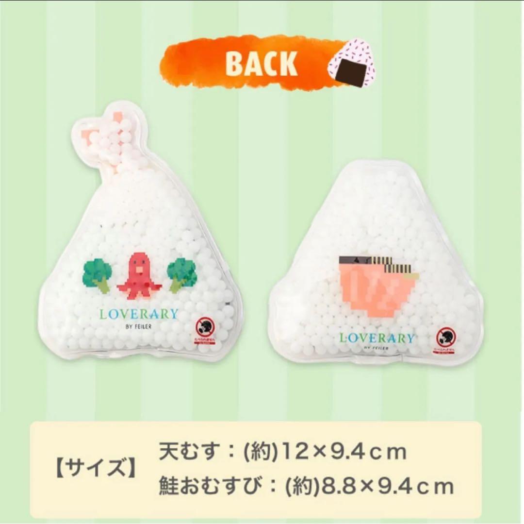 フェイラー　タコさんウィンナー型チャーム　オムスビコロリン　ノベルティ　保冷剤