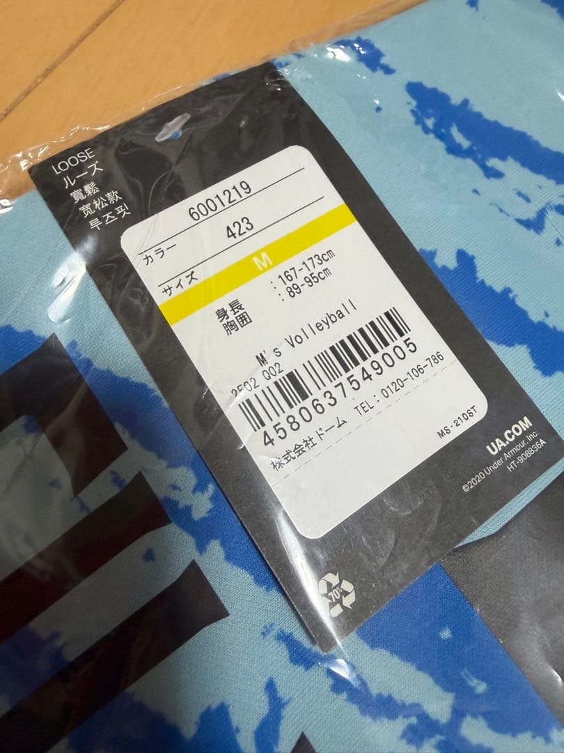 藤中颯志　レプリカユニホームMサイズ