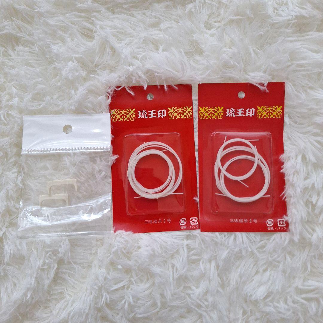 極美品【✨付属品付✨】沖縄三線 本蛇皮 和楽器 ケース付き 初心者〜