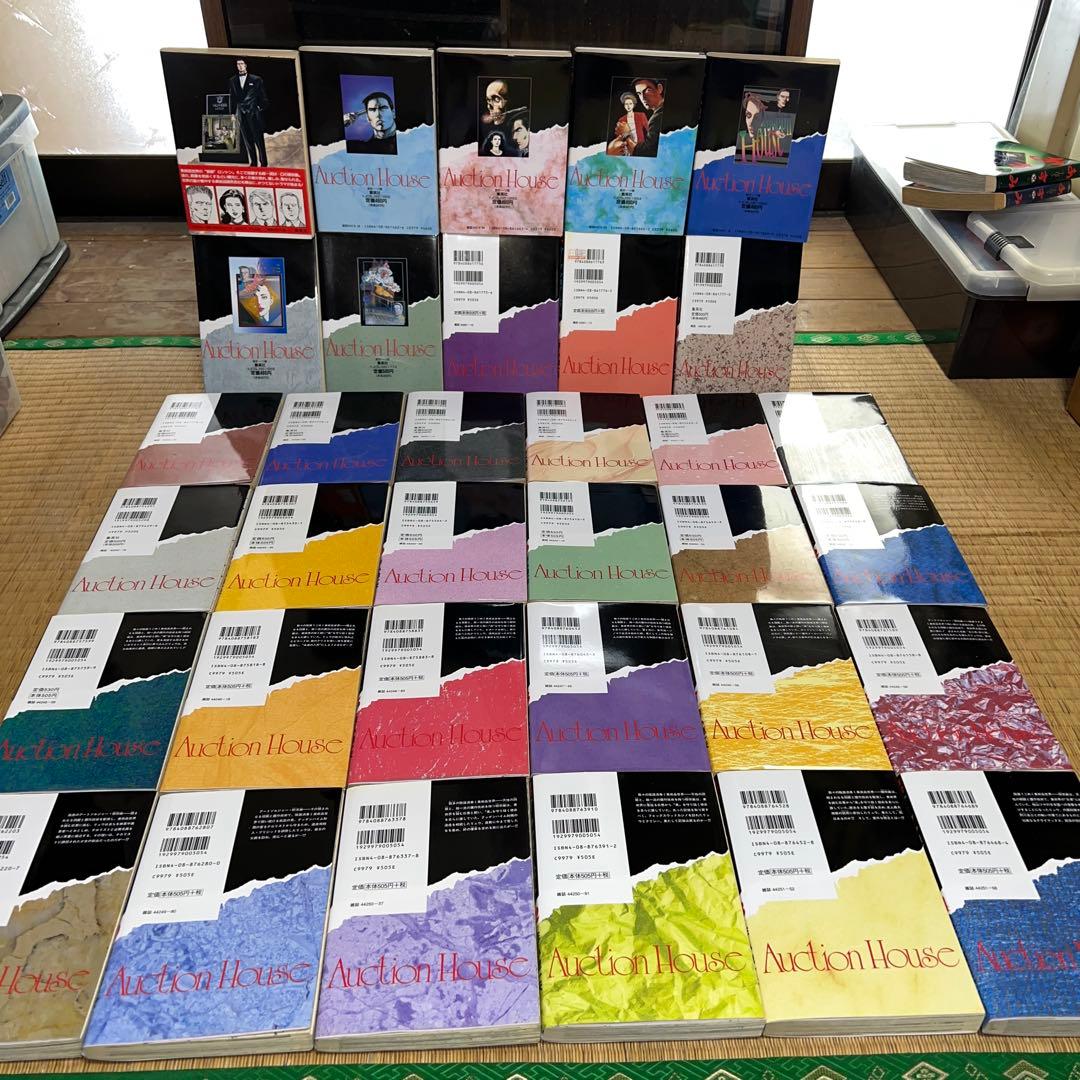 オークション・ハウス 1〜34巻　全巻セット