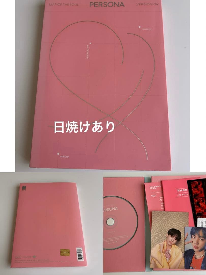 BTS CD アルバム　まとめ売り　トレカあり