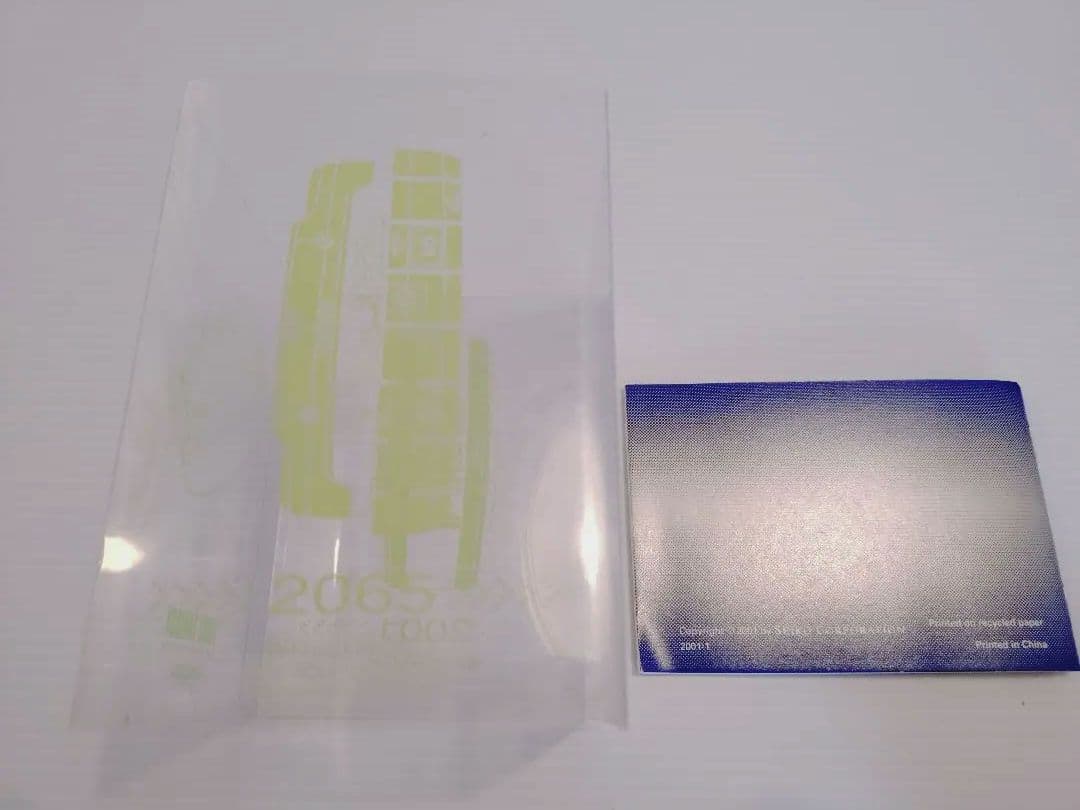 【希少】セイコー　ファイナルファンタジー　デジタルウォッチ　2001