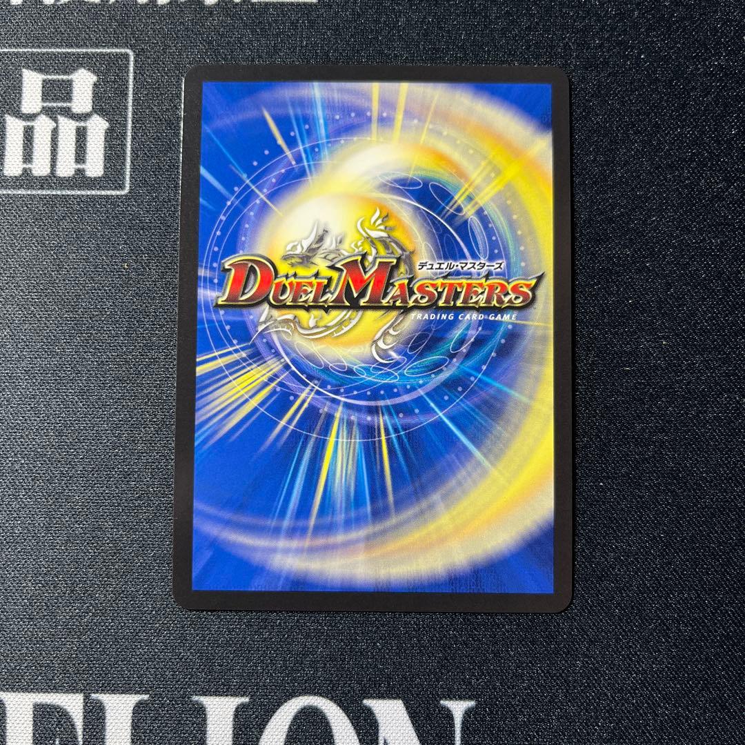 即日発送　支配の精霊ペルフェクト　ギャラクシー・チャージャー　金トレジャー