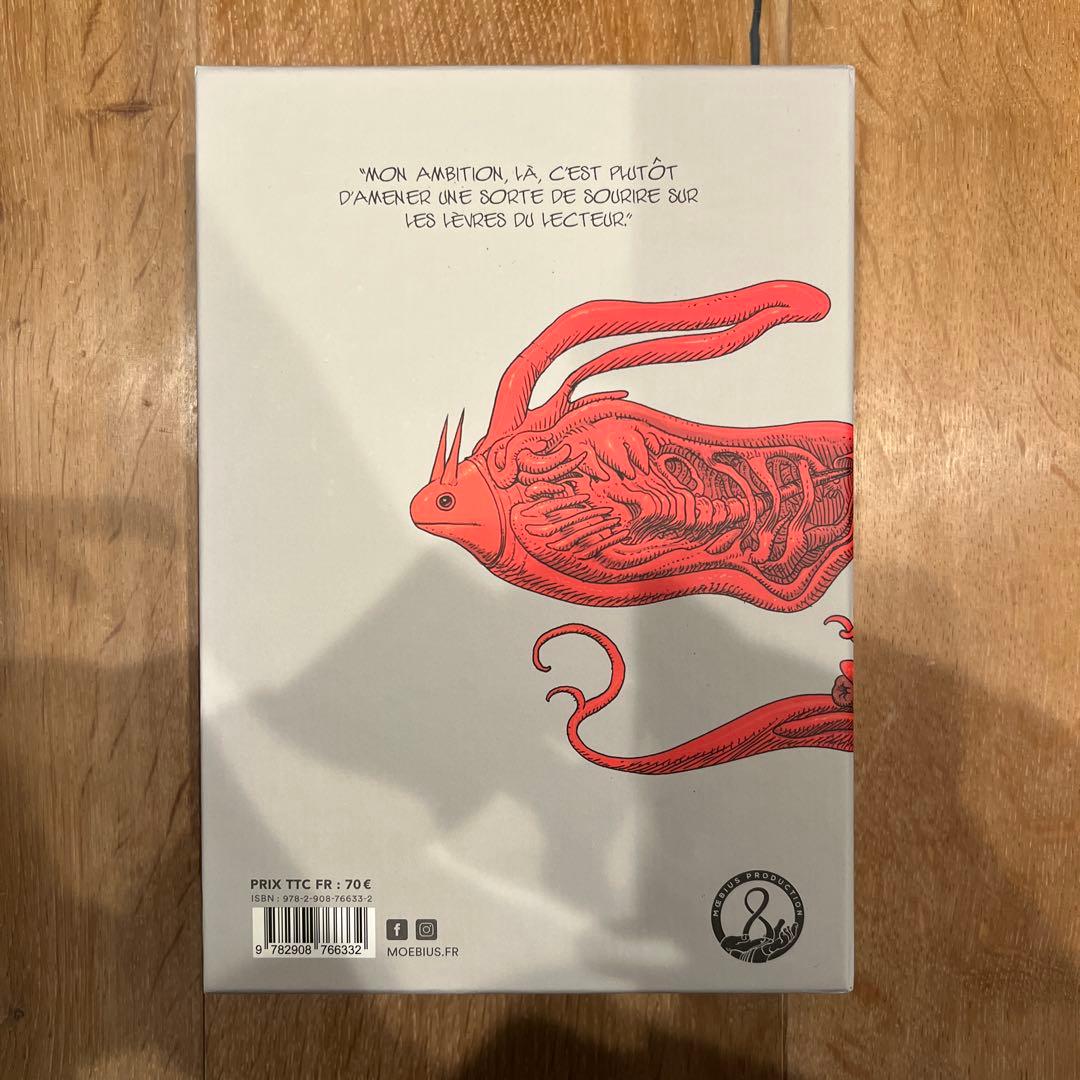 メビウス Inside Mœbius 2巻セット