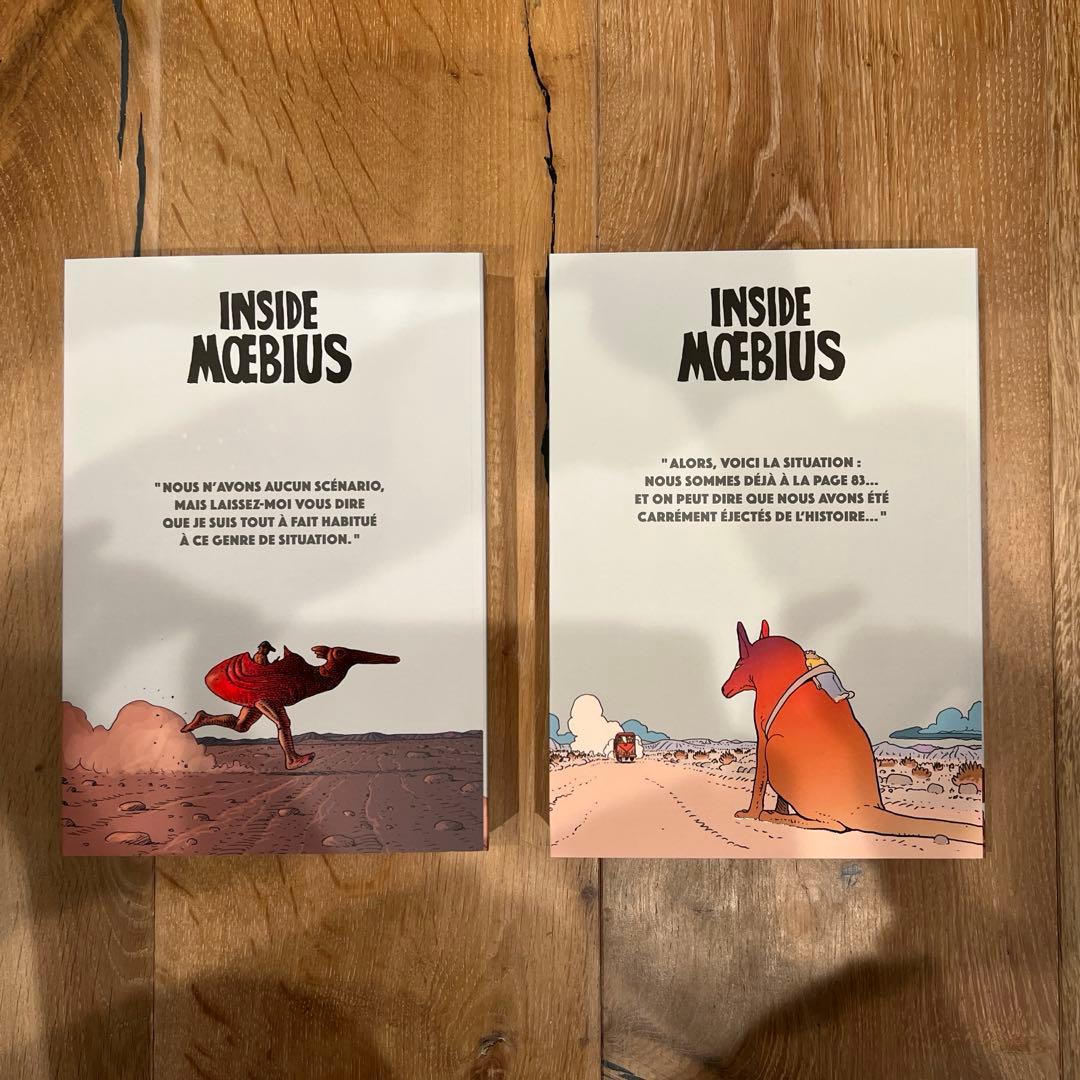 メビウス Inside Mœbius 2巻セット