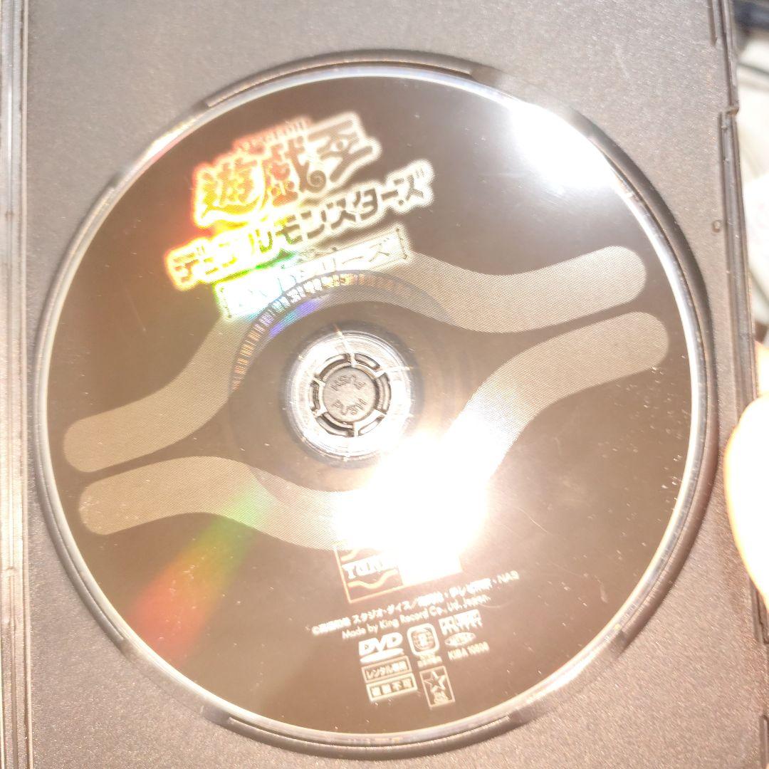 ケース付き　初代　遊戯王　デュエルモンスターズ　DVD 全56巻