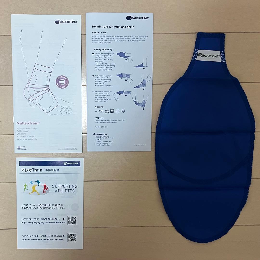 【未使用品】 バウアーファインド マレオトレイン 右用 サイズ2