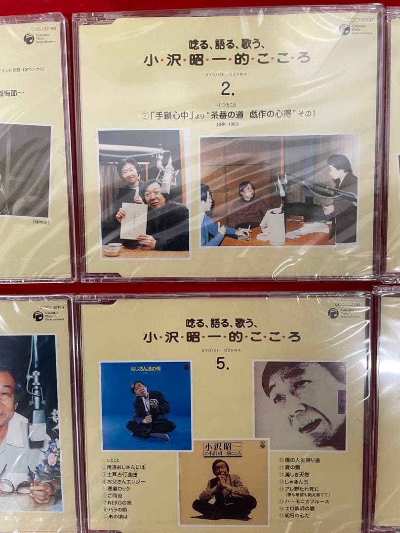 6discs CD 小沢昭一 小沢昭一全集「唸る、語る、歌う、小沢昭一的こころ」