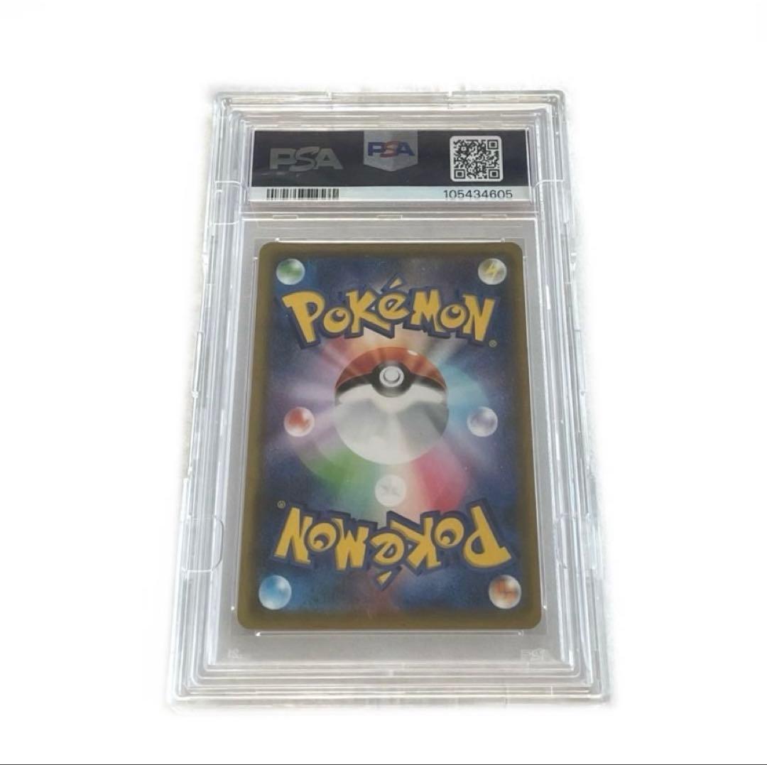 PSA10 リーリエの全力 SR ドリームリーグ ポケモンカード