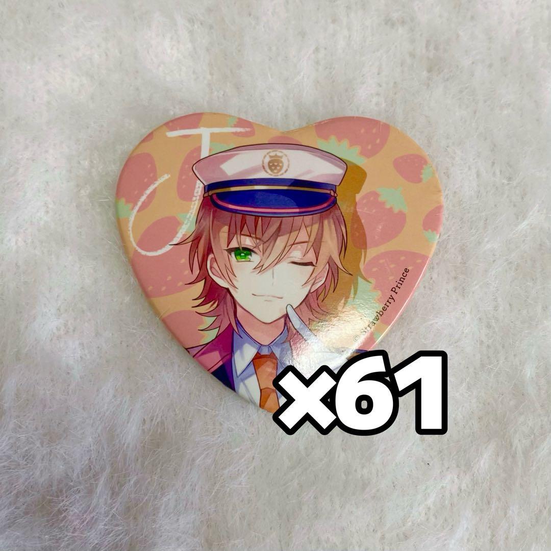 すとぷり ジェルくん いちごまりん 缶バッジ