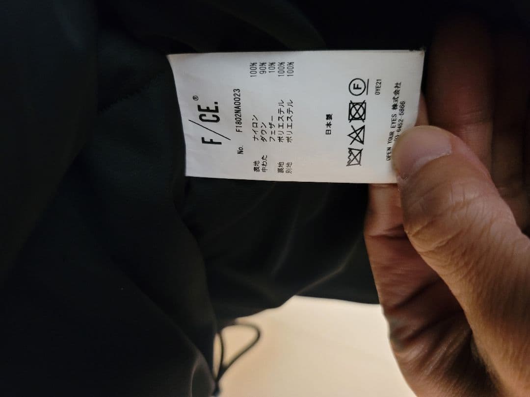 F/CE.NANGA　FT BOMB JKエフシーイー　ナンガ　ダウンブラックL