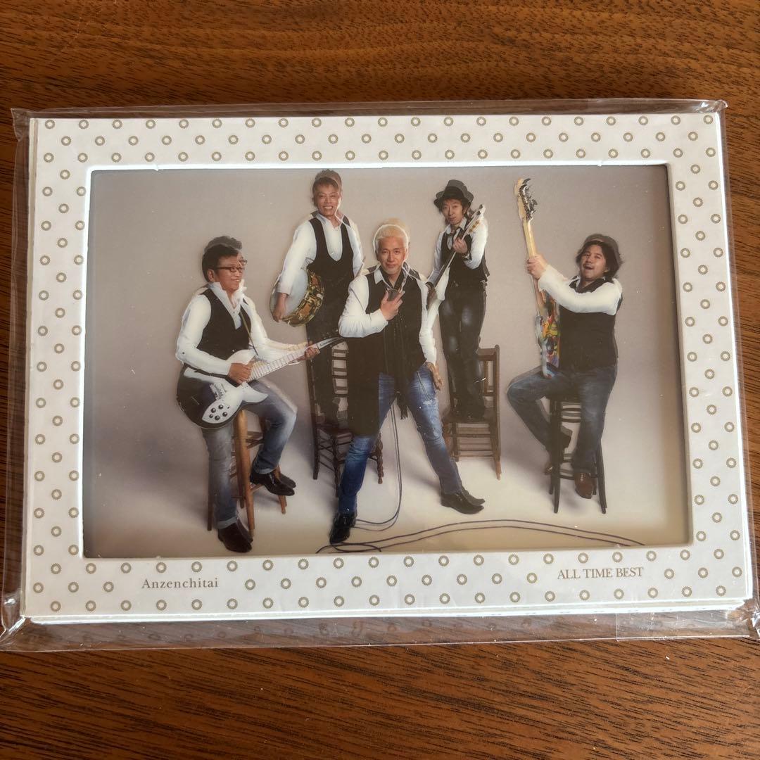 安全地帯　紙ジャケットCD 14枚セット