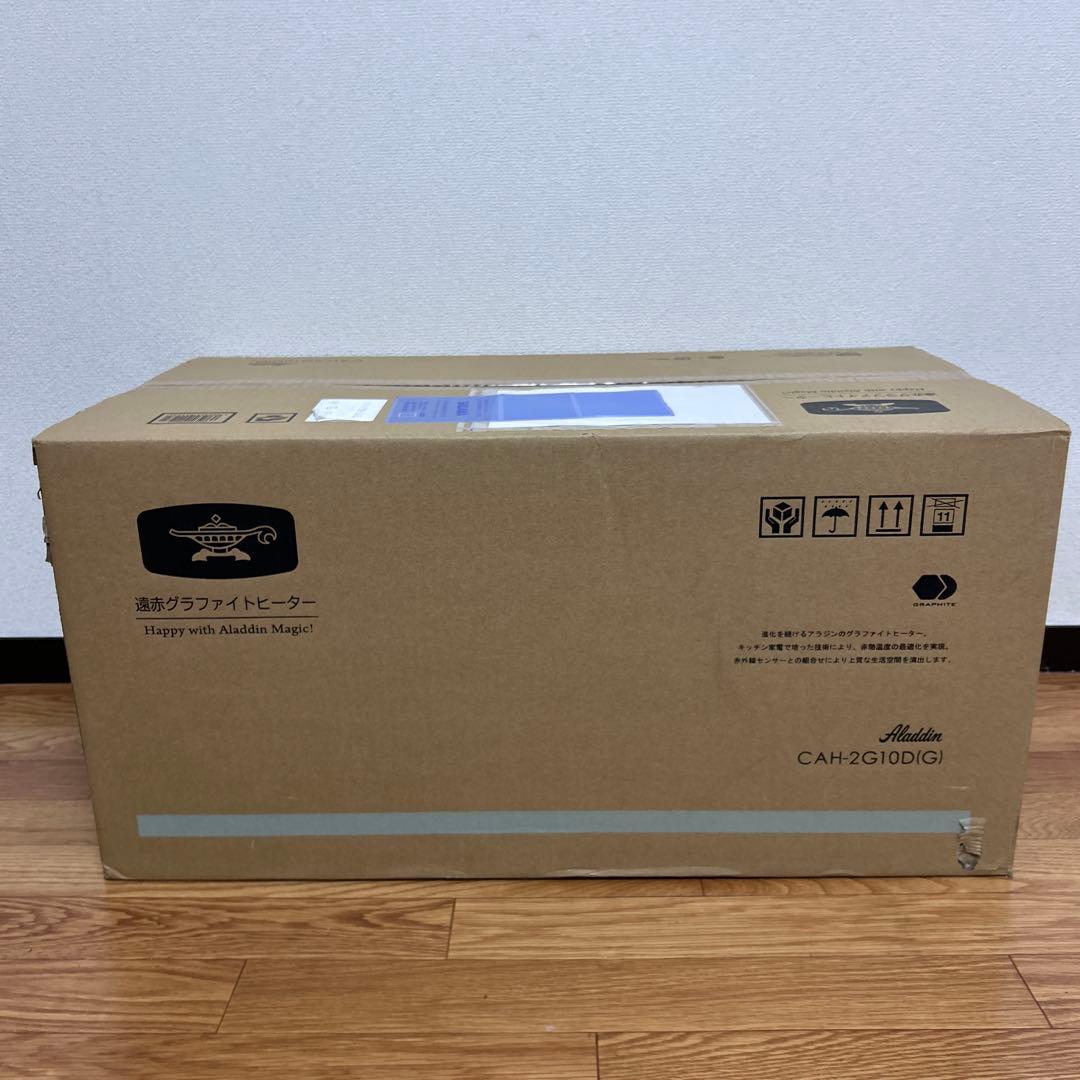 アラジン グラファイトヒーター CAH-2G10D(G)