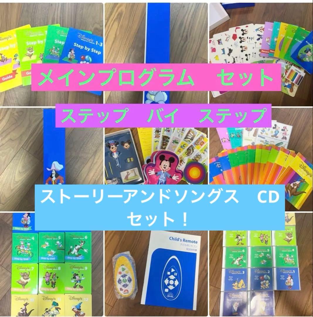 DWE ステップ　バイ　ステップ