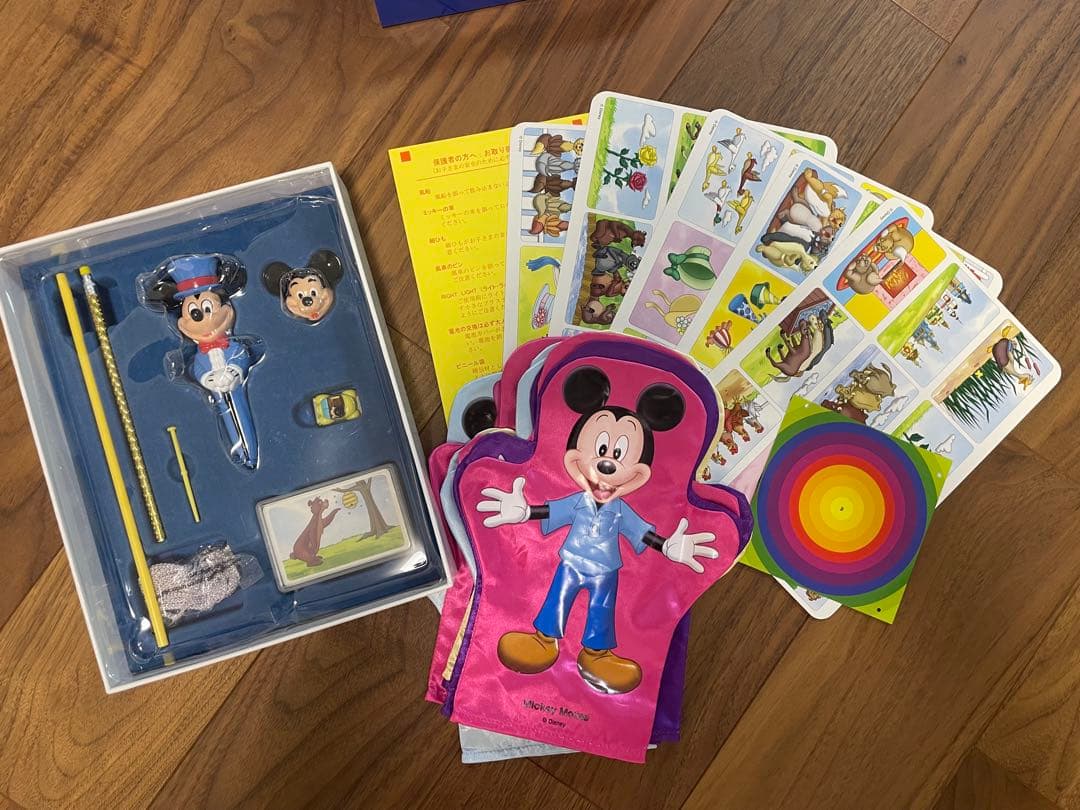 DWE ステップ　バイ　ステップ