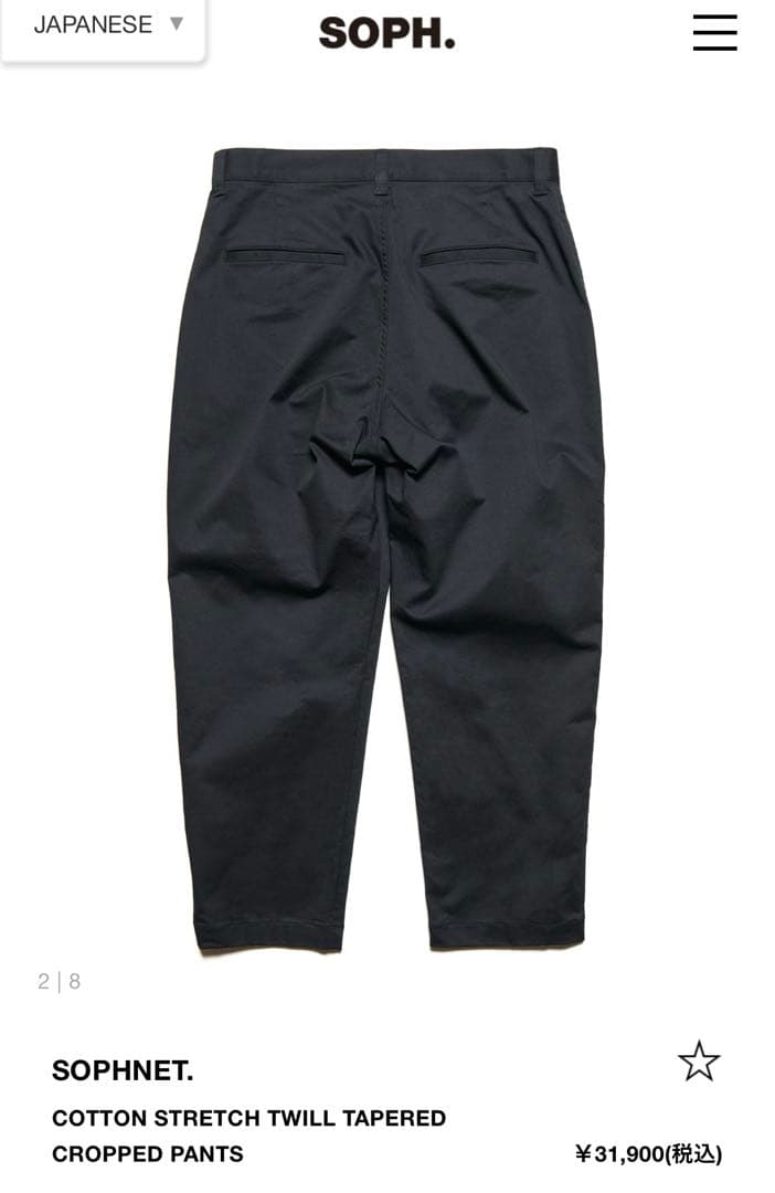 パンツ Soph net COTTON STRETCH CROPPED PANTS