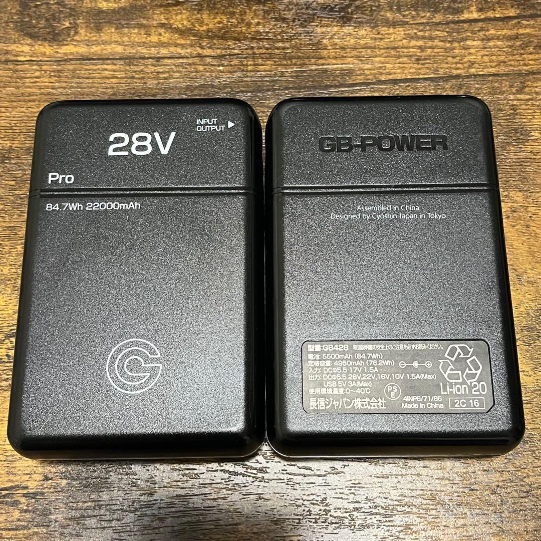 長信ジャパン ペルチェ一体型ファンセット ファン+バッテリー×2