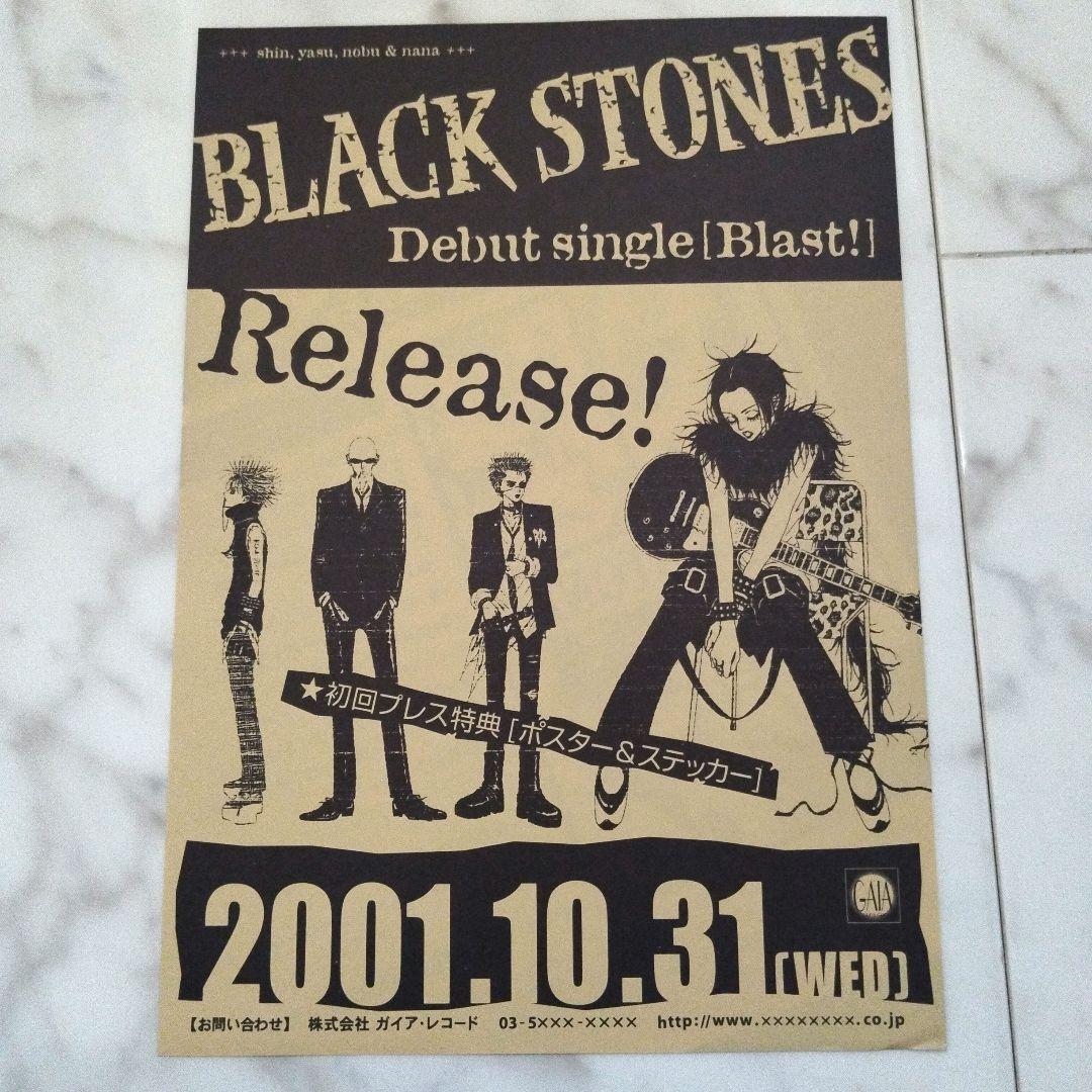 初版 限定特典 Nana 1st illustrations 画集 矢沢あい