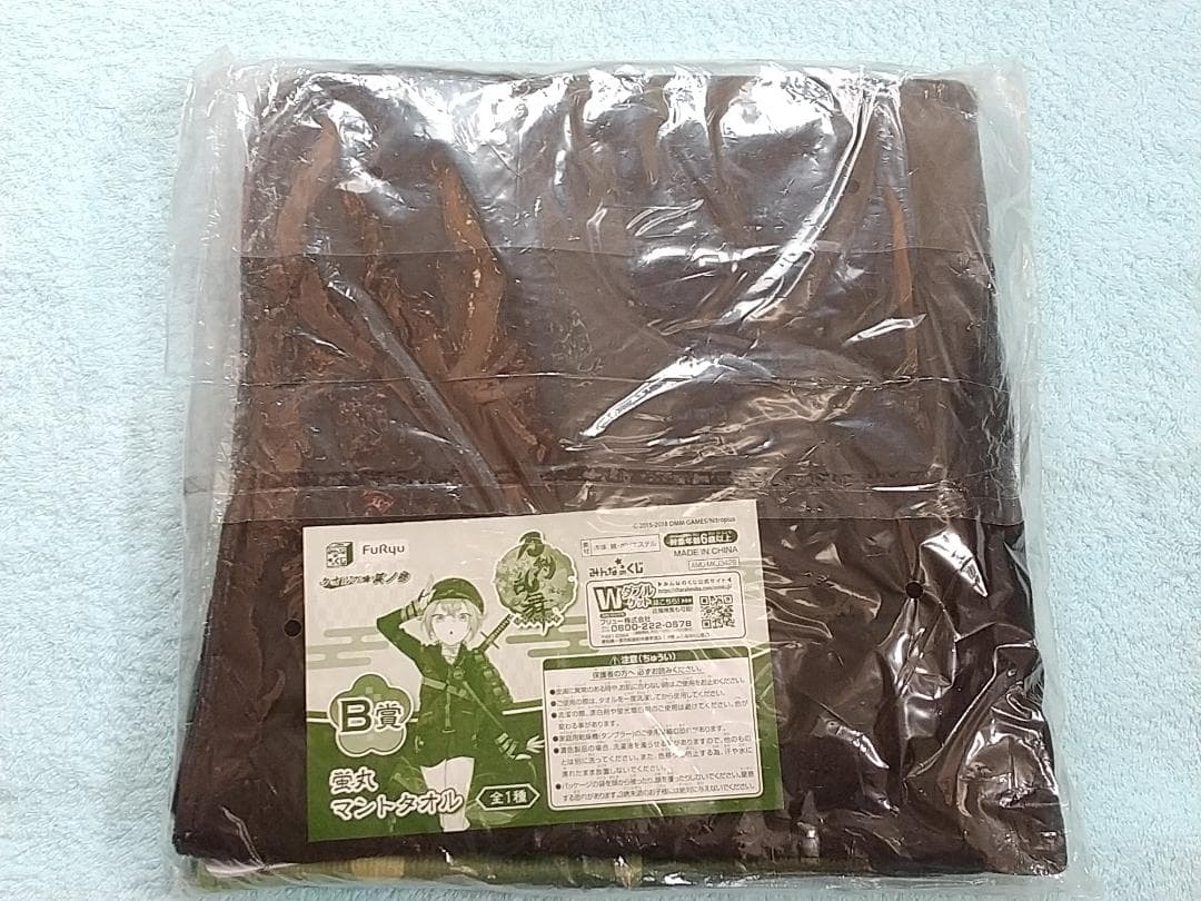 みんなのくじ 刀剣乱舞 タオルの陣 ８点 岩融青江蛍丸一期前田歌仙加州松井