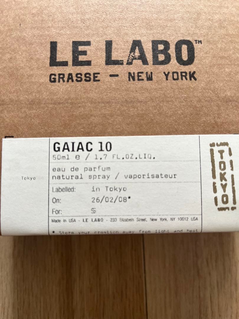 【新品未使用】LE LABO GAIAC 10 オードパルファム 50ml