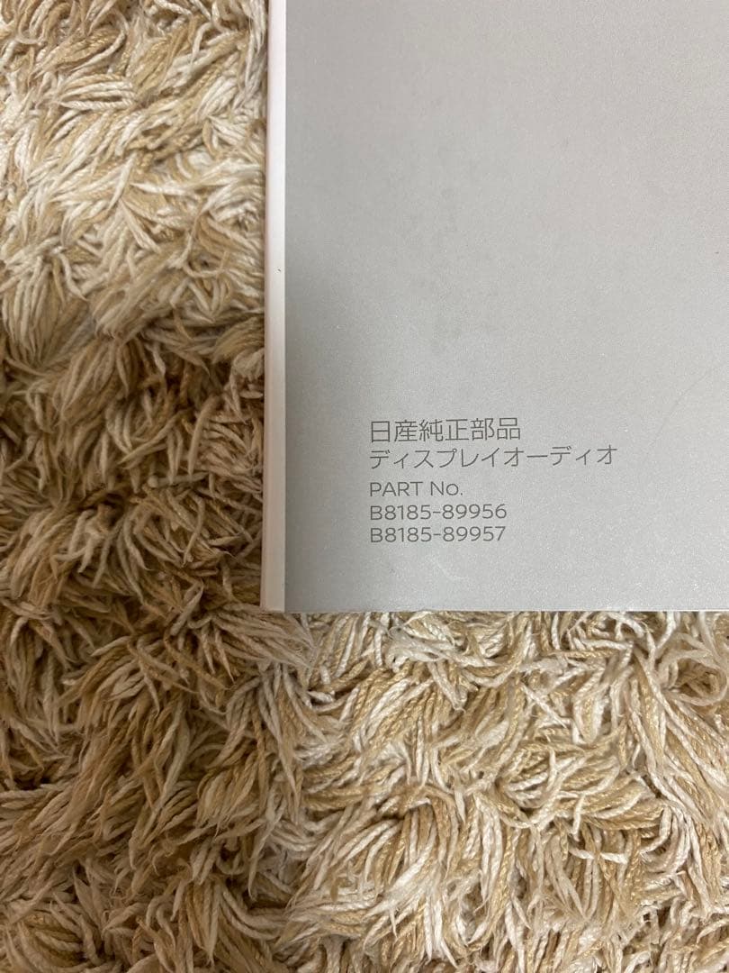 日産純正ディスプレイオーディオ、ドライブレコーダー