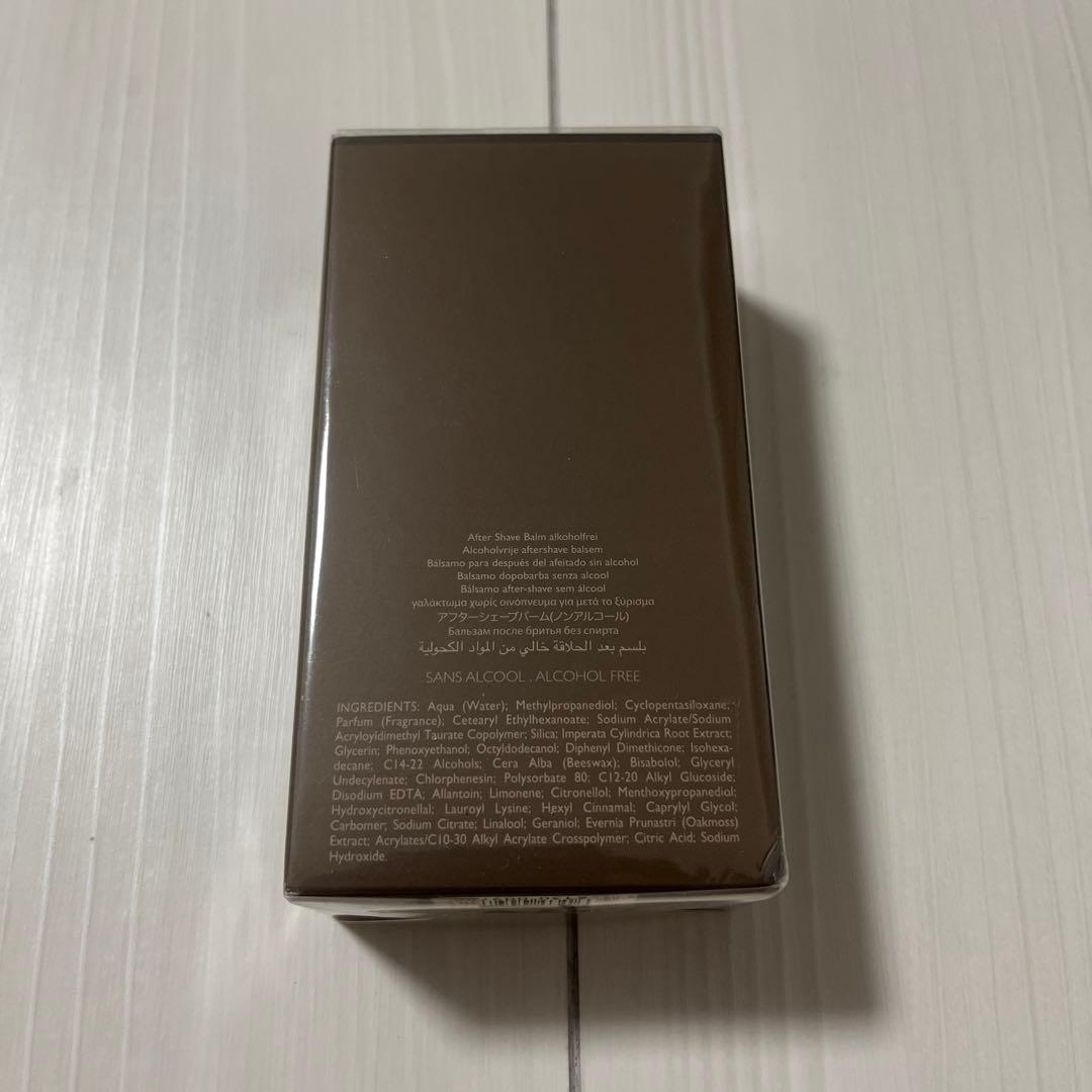 【HERMES 新品】アフターシェーブバーム　乳液　100ml