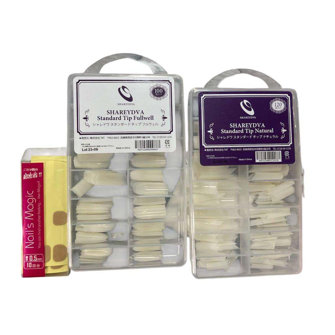 【ひまわり様】定価約12万 ネイリスト講座 教材 ユーキャン 認定ハンド セット