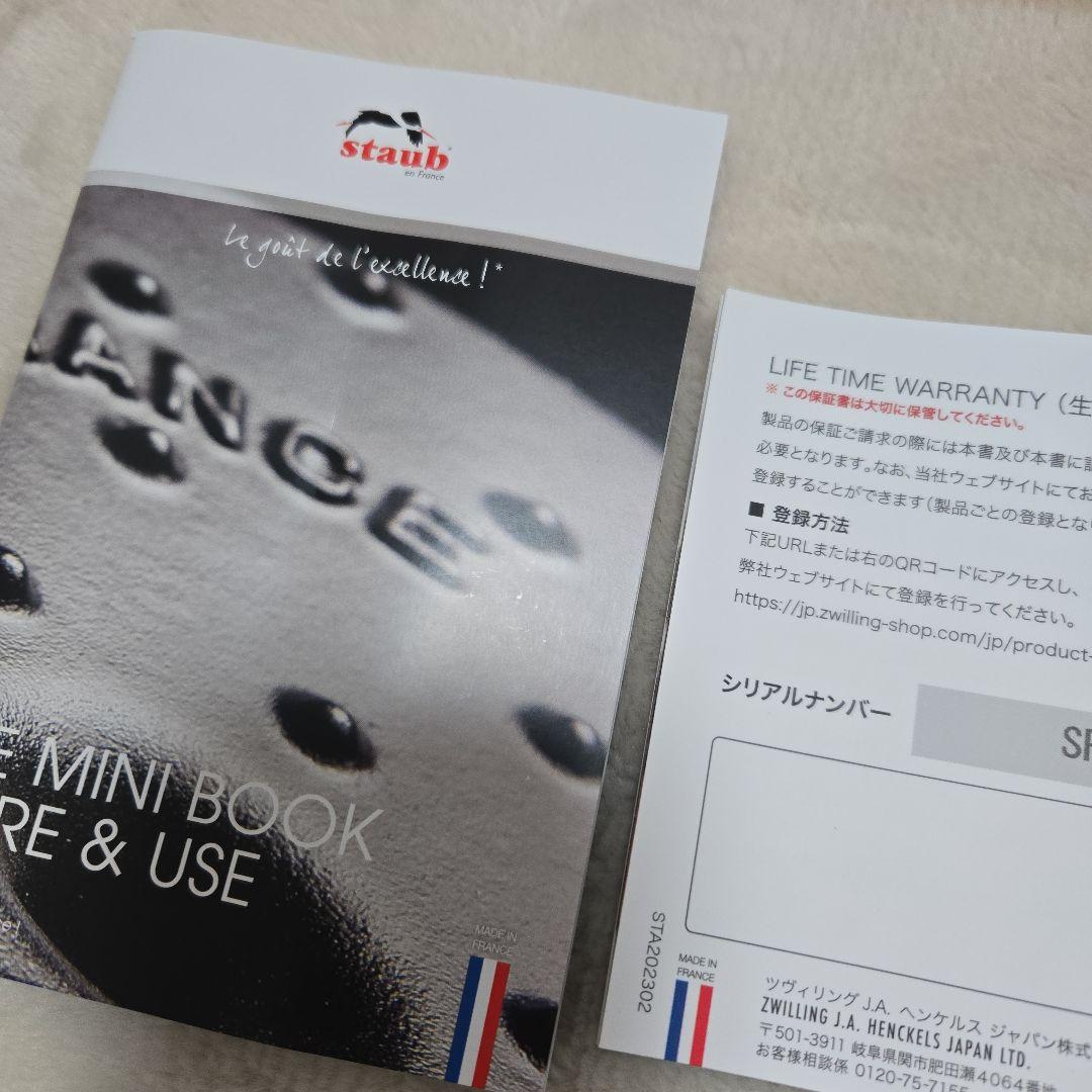 ストウブ ラココットデゴハン M 16cm グレー