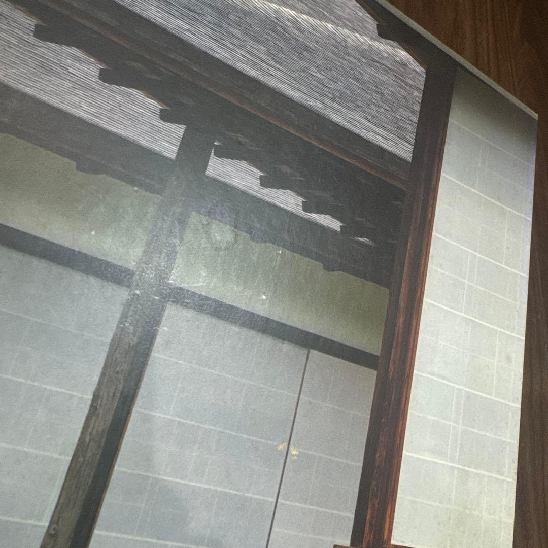 桂離宮 空間と形 石元泰博 写真集 大型本 函付 岩波書店 1983年 第1刷