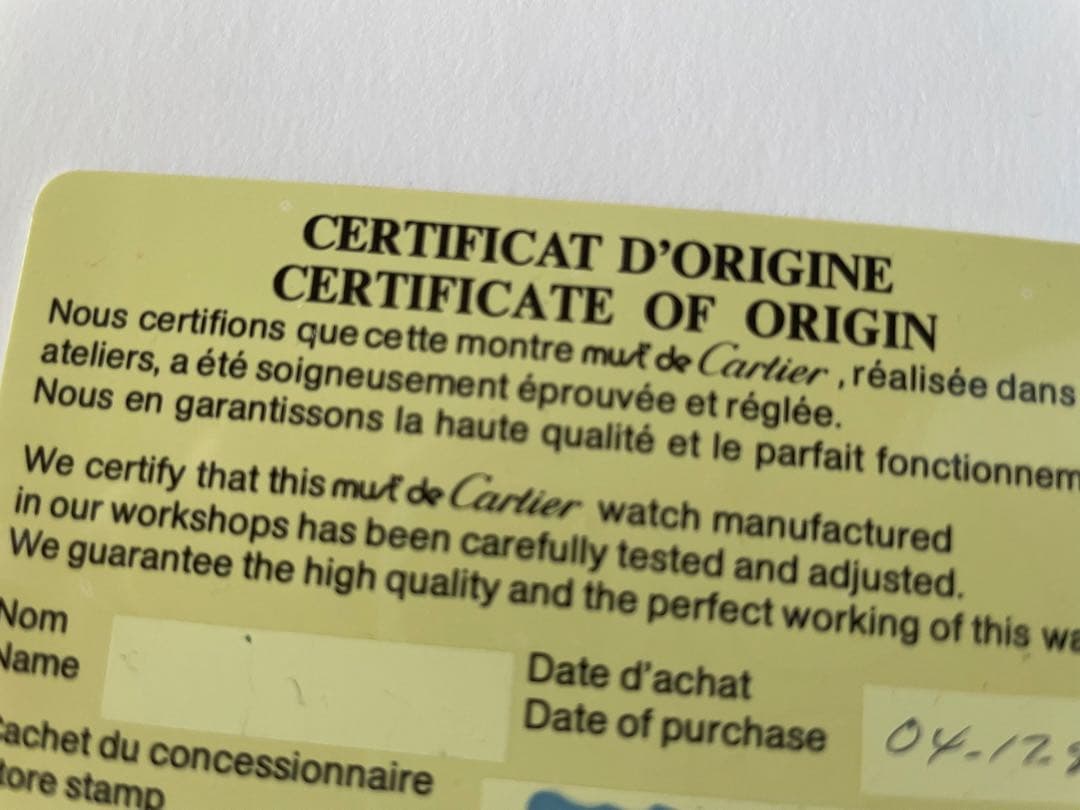 みず　Cartier マストタンク 国際永久保証付き　手巻き　SM