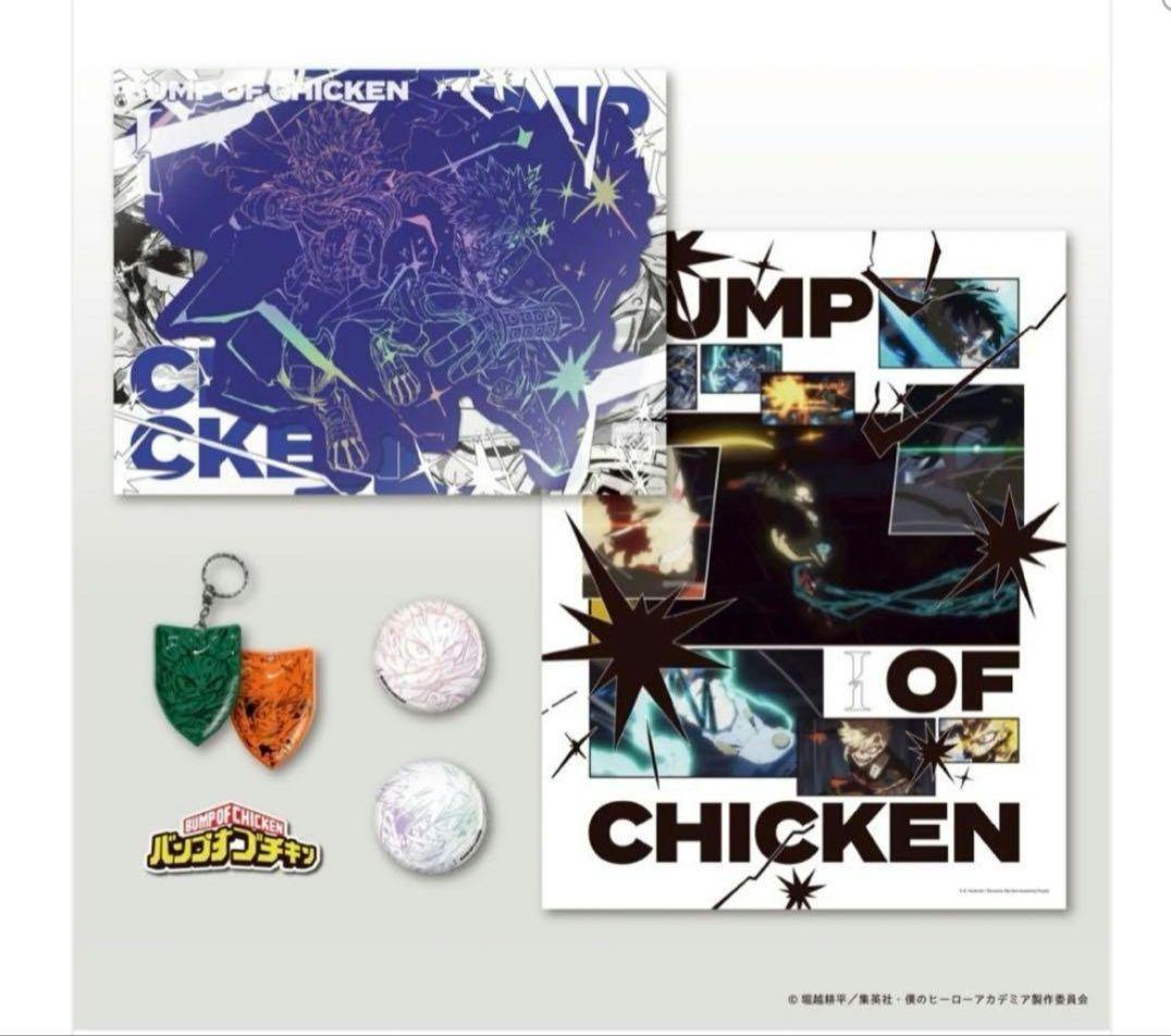 BUMP OF CHICKEN I TOY’S STORE 限定版