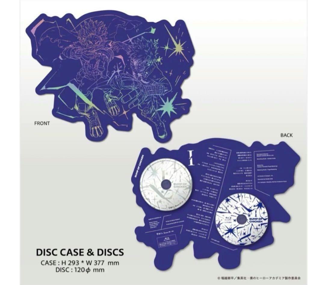 BUMP OF CHICKEN I TOY’S STORE 限定版