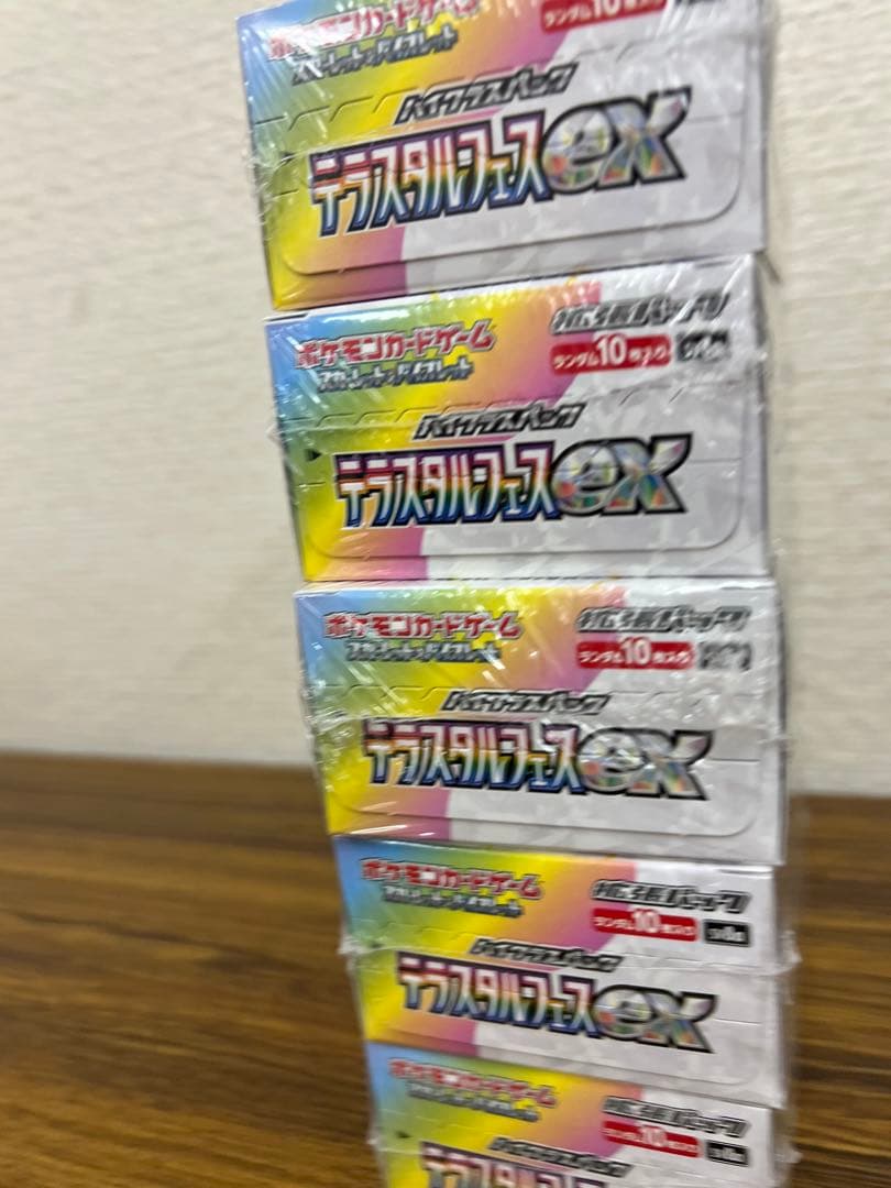 テラスタルフェスex シュリンク付 5box ポケセン産 ポケモンカード