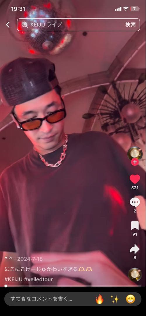 PORT TANGER ポートタンジェ leila サングラスKEIJU着用