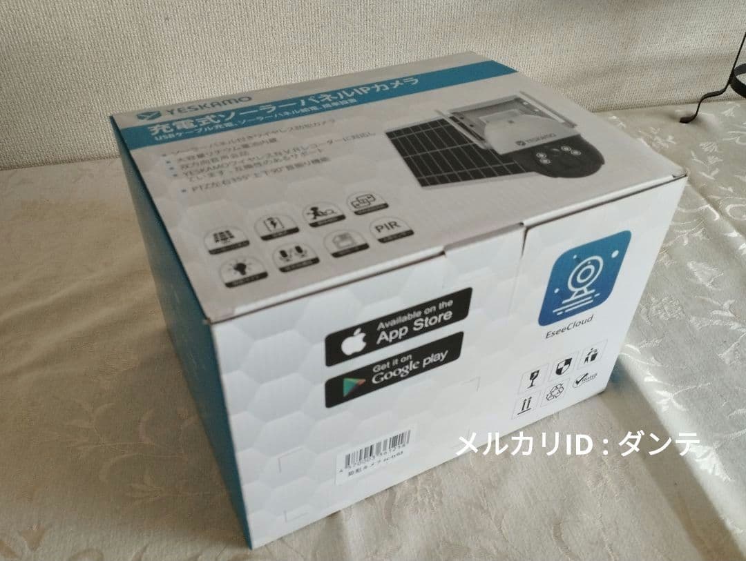 【新品未使用】WiFi環境なくても利用可！充電式防犯カメラ ソーラーAPモード