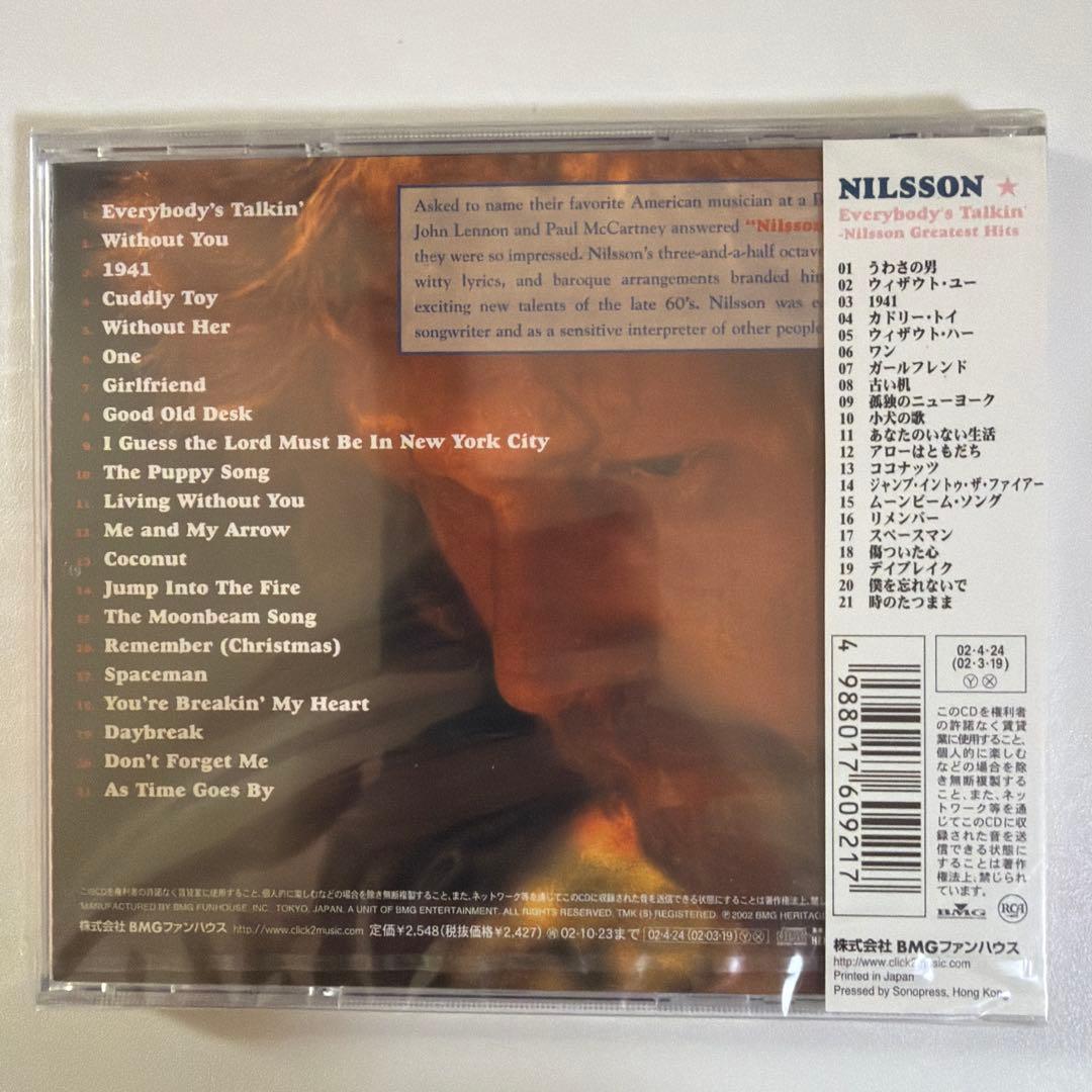 洋楽 Nilsson greatest hits
