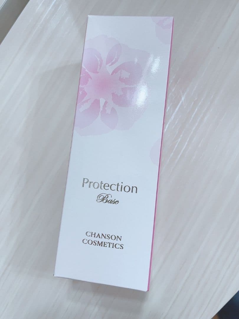 【2点セット】 ケアリング ローションCE プロテクションベース