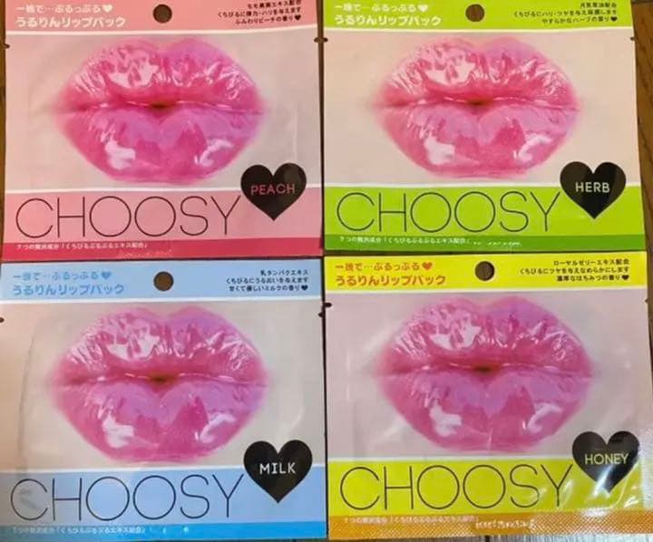 choosy リップパック　150枚