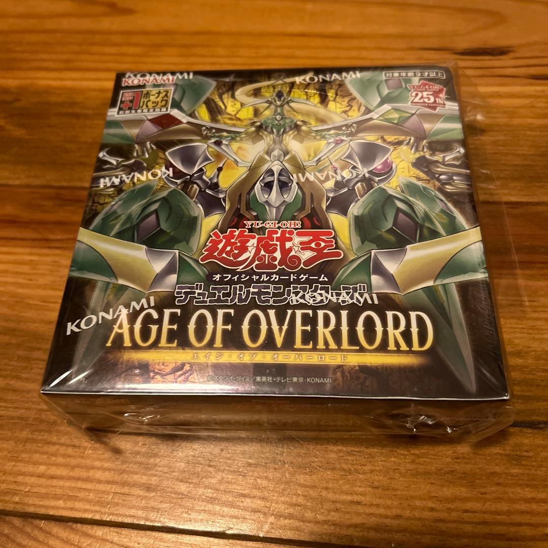 AGE OF OVERLORD 未開封 アジア版と日本版1箱ずつ　遊戯王